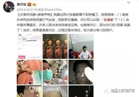 每天平甩手功10分钟 排毒 减脂 强心脏 百病自然无 身心健康与生命觉醒 微信公众号文章阅读 Wemp