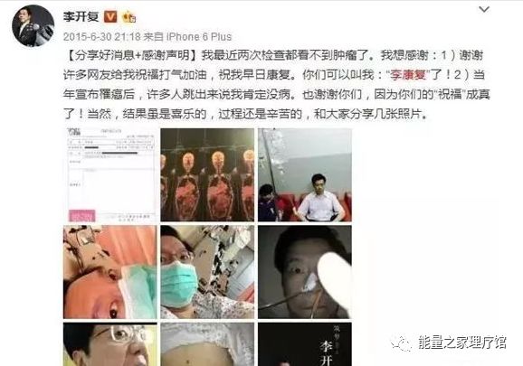 每天平甩手功10分钟 排毒 减脂 强心脏 百病自然无 身心健康与生命觉醒 微信公众号文章阅读 Wemp