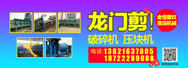 宜昌废旧金属市场_废旧金属回收行业整治_大沥镇生态环境联合执法行动