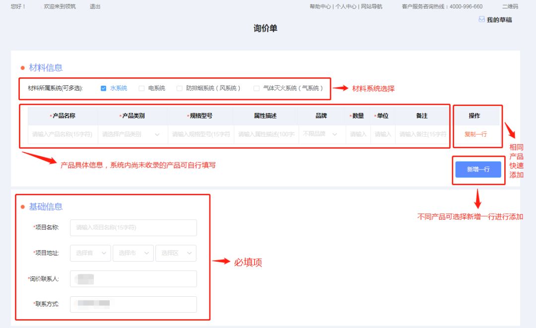 微信圖片_20180918134909