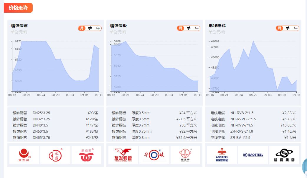 微信圖片_20180918134853