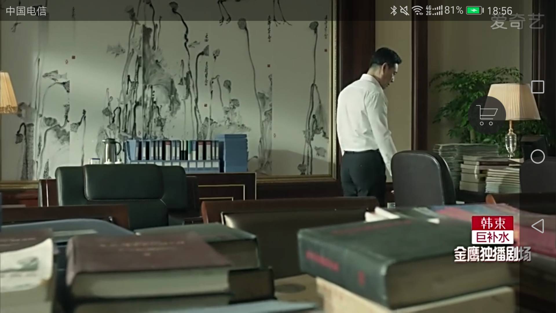 《人民的名义》不为人知的另一面.