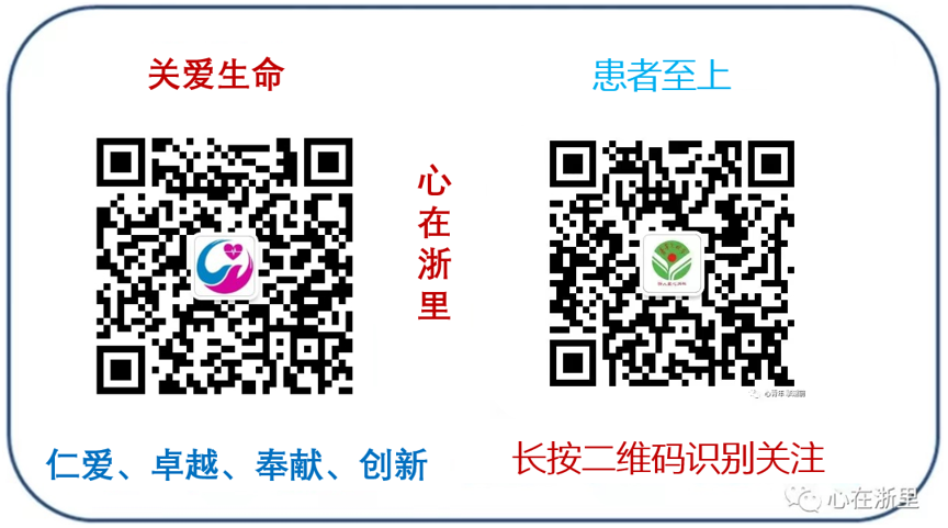 为什么负压引流之江心学：​负压引流系统的心妙用_https://www.jmylbn.com_新闻资讯_第6张