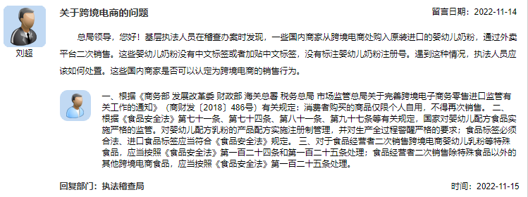 微信图片_20221128082916.png