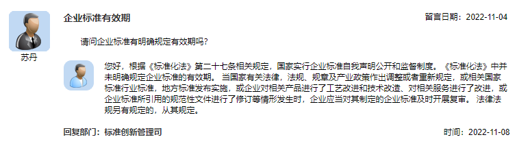 微信图片_20221128082948.png