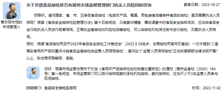 微信图片_20221128082937.png