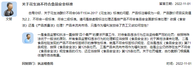 微信图片_20221128082922.png