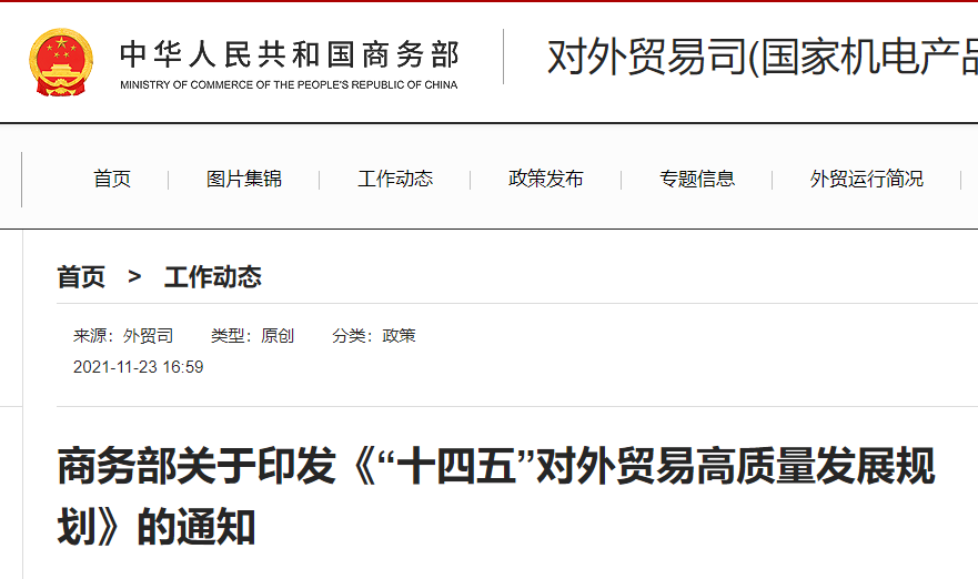 微信图片_20211126102514