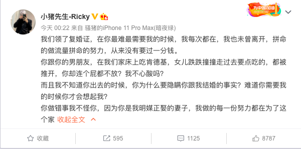 韓安冉新發明的抽獎式撕嗶真的太好笑了 情感 第6張