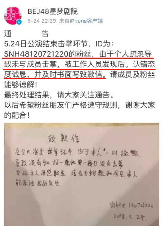 流水的明星鐵打的鍋，團隊挖的坑，誰走都得摔 娛樂 第32張