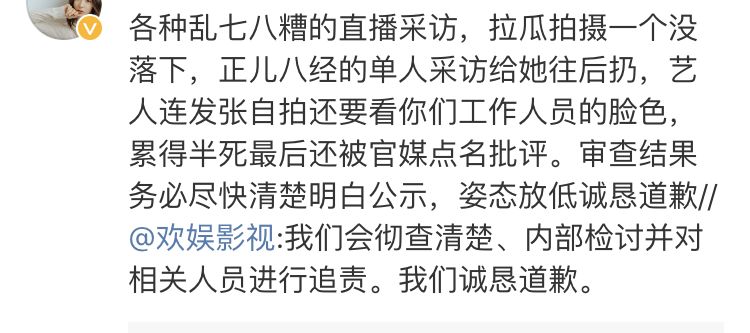 流水的明星鐵打的鍋，團隊挖的坑，誰走都得摔 娛樂 第8張