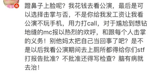 流水的明星鐵打的鍋，團隊挖的坑，誰走都得摔 娛樂 第33張