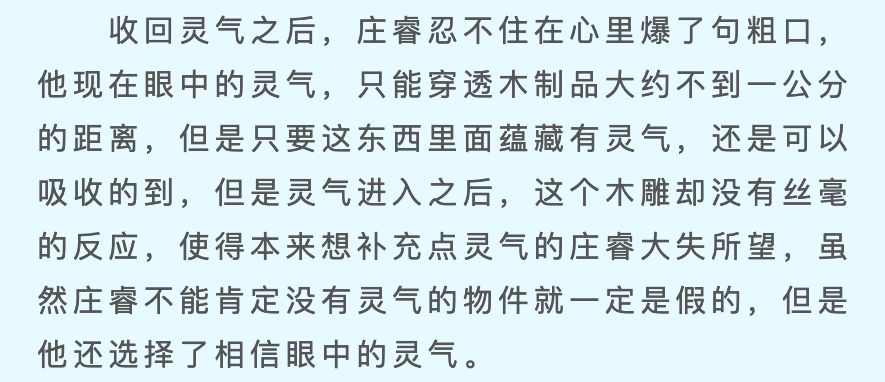 這真是一個令人害怕的電視劇製作組 娛樂 第6張