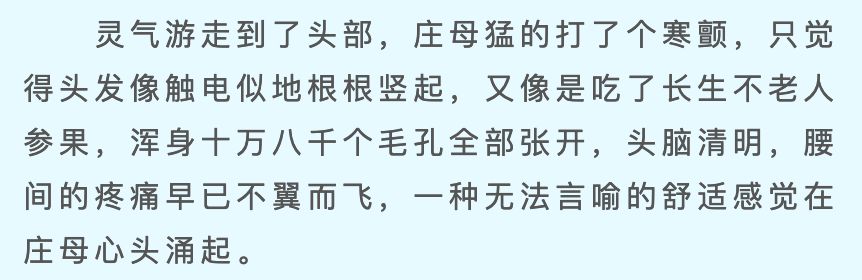 這真是一個令人害怕的電視劇製作組 娛樂 第8張