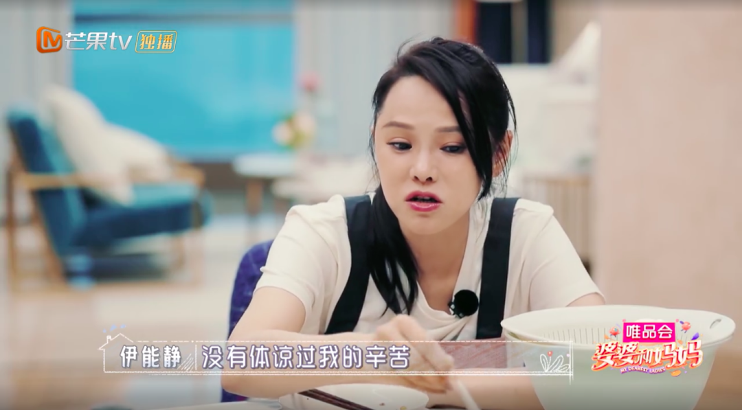 到底什麼樣才是好婆婆？ 親子 第22張