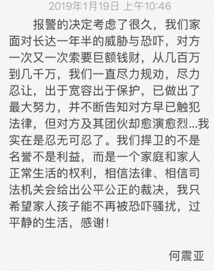 如何擺脫單身  天朝渣男圖鑒之，吳秀波教你如何出軌且送小三進監獄 情感 第7張