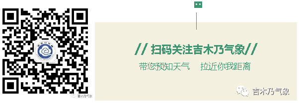 2024年08月13日 阿勒泰天气