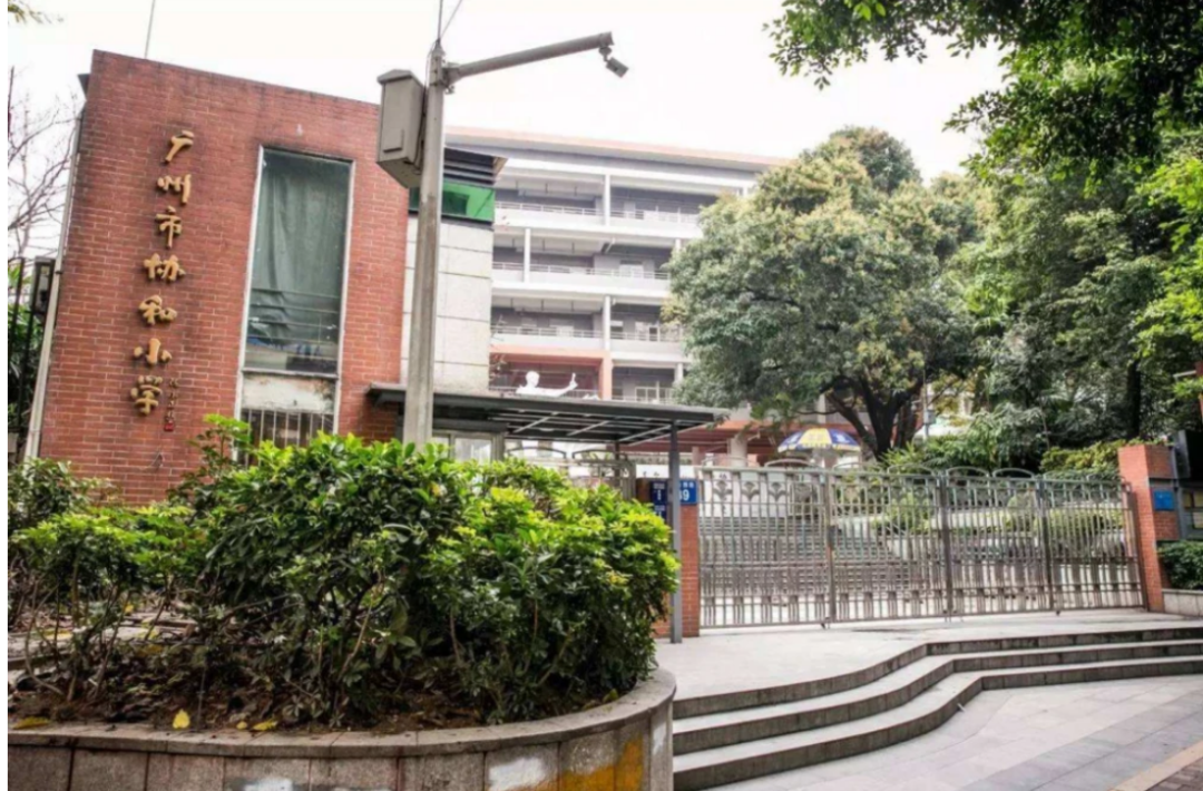 深圳十大私立贵族中学_贵族私立排名深圳学校有哪些_深圳十大私立贵族学校排名