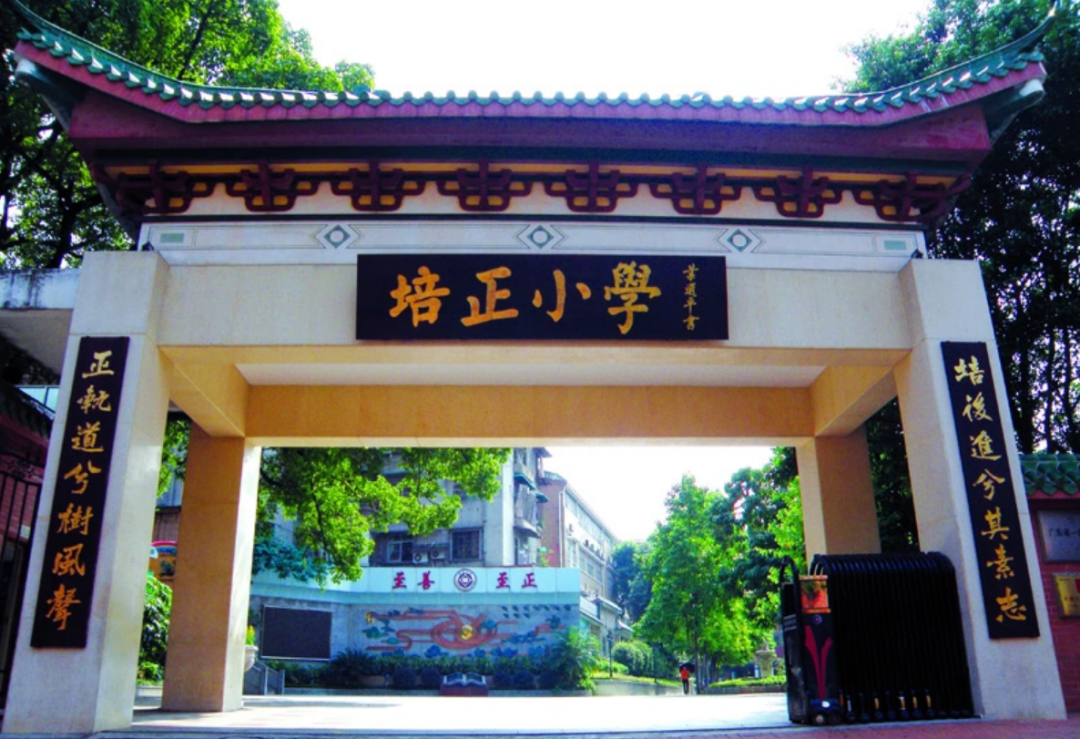 深圳十大私立贵族学校排名_深圳十大私立贵族中学_贵族私立排名深圳学校有哪些