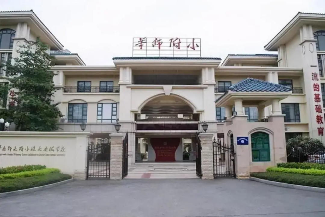 深圳十大私立贵族中学_深圳十大私立贵族学校排名_贵族私立排名深圳学校有哪些