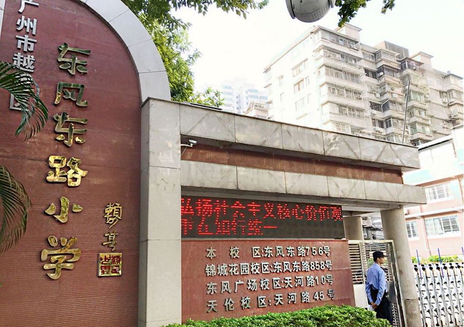 贵族私立排名深圳学校有哪些_深圳十大私立贵族学校排名_深圳十大私立贵族中学