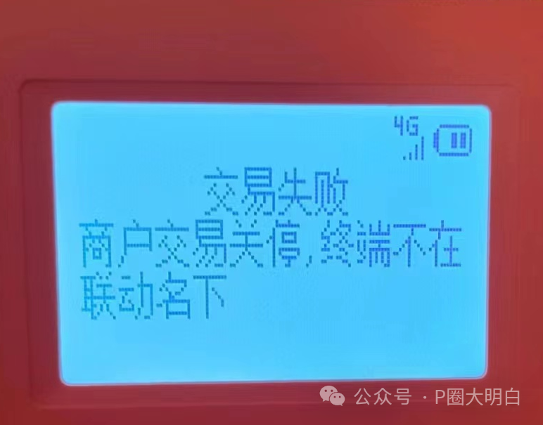 什么情况下信用卡会被封