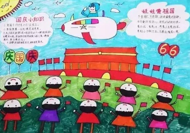 边框的手抄报怎么画_手抄报边框中国风_边框中国风手绘