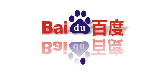 达妹相信进入百度工作应该是很多设计师的梦想吧!