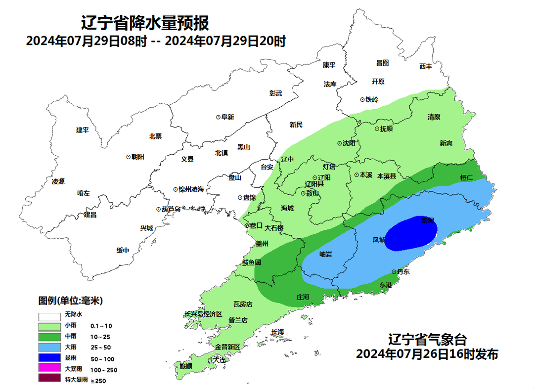 降雨时段>辽沈晚报>2024-07-262024>辽宁> 据辽宁省气象台最新预报,26