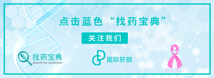 Car T杀手 Tafasitamab欧洲获批 诺诚健华1 175亿美元收获大中华区权利 找药宝典 微信公众号文章 微小领