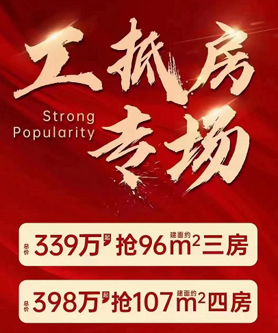 在番禺，手握500万应该怎么选？番禺在售楼盘有哪些？