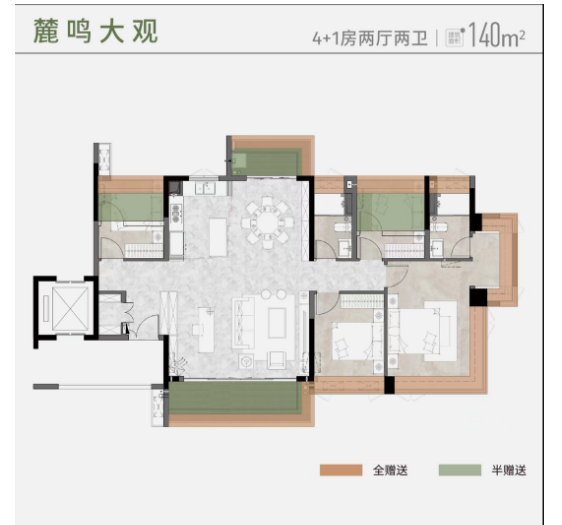 500万上车天河，78㎡做三房两卫！中建天河精诚壹号值得买？