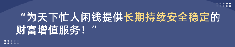 BAIRANFUND_股海听涛,空仓栖息