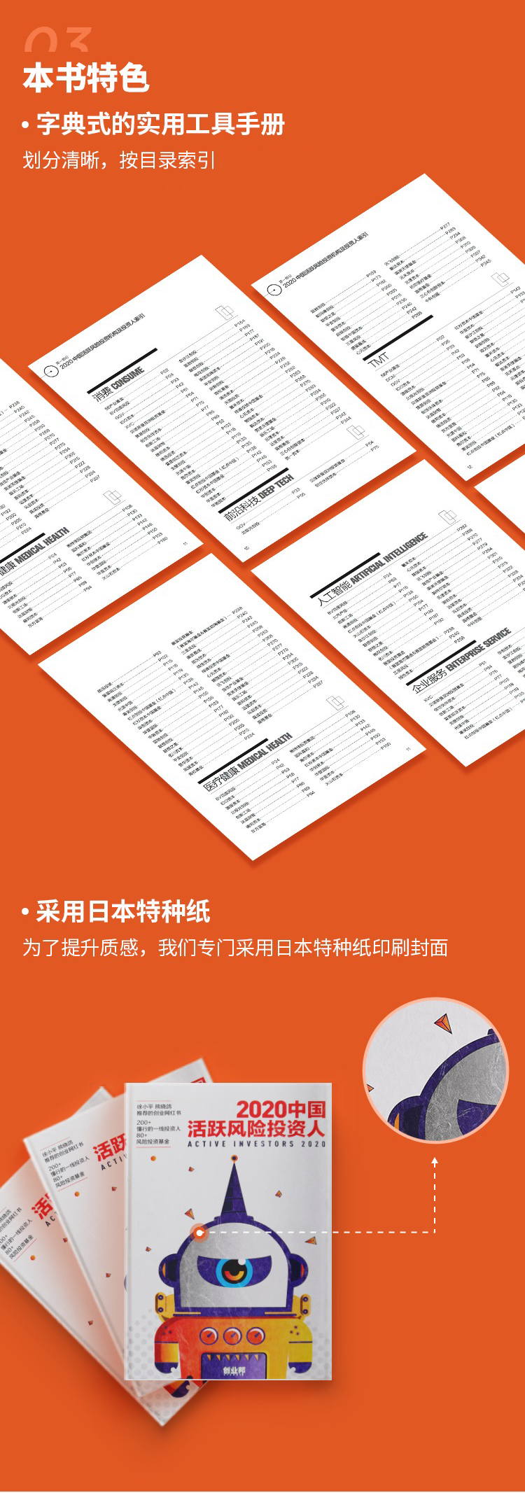 零投资创业找项目_创业项目如何找投资人_投资新的零投资创业开店项目