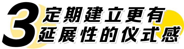 「他說的幾年之癢，不是真正的分手借口！」| 3招教你戀愛升溫一萬倍 情感 第9張