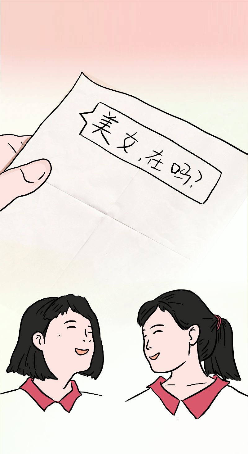 「我要結婚了，你來嗎？」 情感 第13張