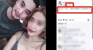 阿嬌老公疑出軌：總是遇到渣男的女生有什麼特點？ 情感 第12張