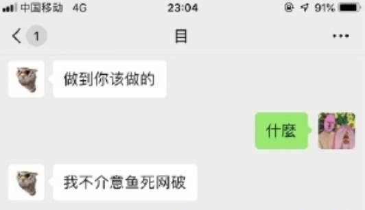 戀愛3個月，被打到進醫院。| 家暴只有0次和無數次。 情感 第6張