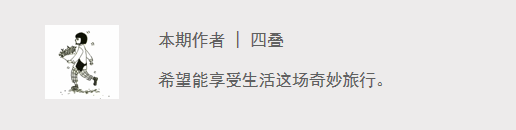 去环游世界带上那本喜欢的书书单- 未读 微信公众号文章阅读- WeMP