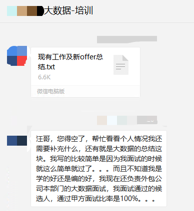 经验数据是什么意思_大数据优质经验介绍_数据经验分析