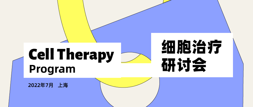 罗氏602怎么关机全球第6款！罗氏CD20×CD3双抗欧盟获批，适应症为滤泡性淋巴瘤_https://www.jmylbn.com_新闻资讯_第10张