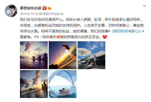 嫁给男神十年，谩骂不断，上节目哭诉，幸福都是装出来的（组图） - 33