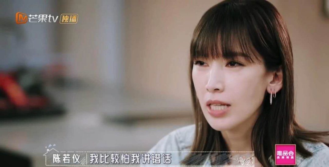 嫁给男神十年，谩骂不断，上节目哭诉，幸福都是装出来的（组图） - 28