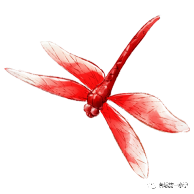 开笔延脉诗礼传家 台城第一小学 微信公众号文章阅读 Wemp