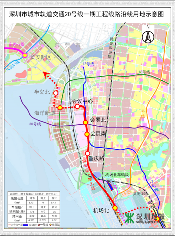 地铁20号线地铁线路图图片