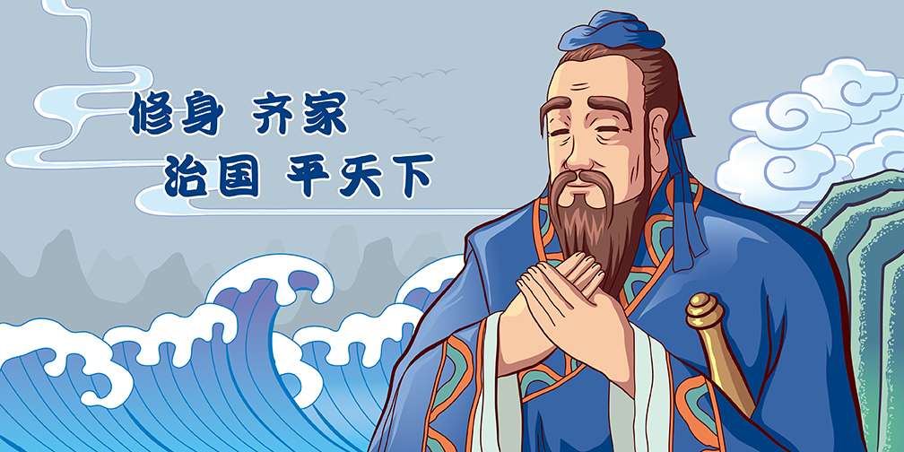 正己修身,以身作则,体现做人应以德为先,自强不息,厚德载物.