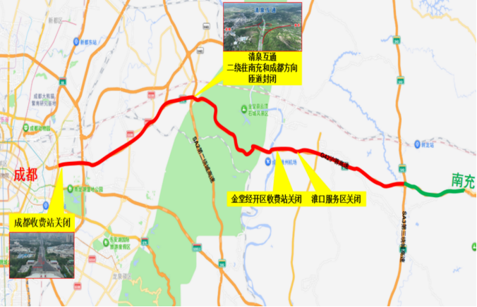 川AG注意！成都这些高速路段通行有变插图