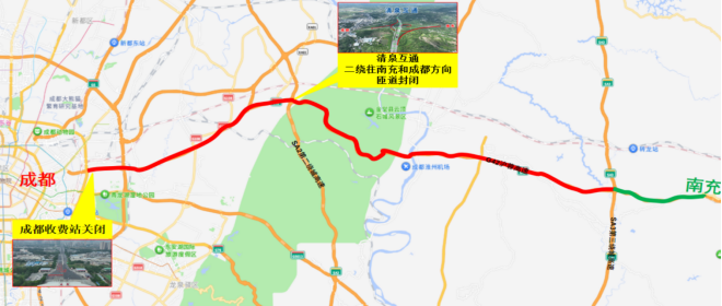川AG注意！成都这些高速路段通行有变插图1
