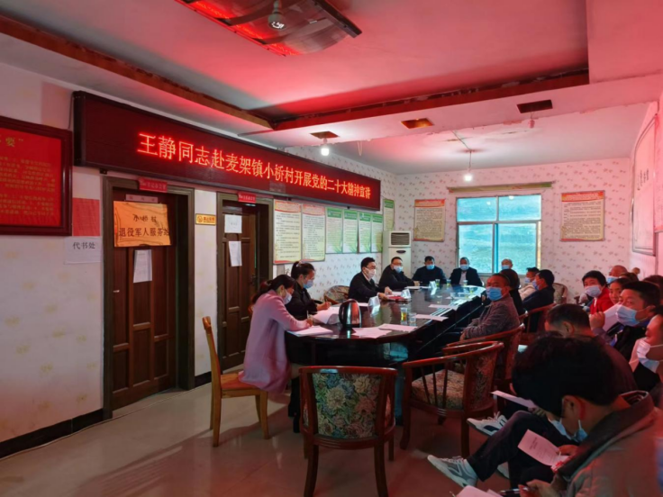 【党的二十大精神集中宣讲】白云区麦架镇小桥村开展党的二十大精神