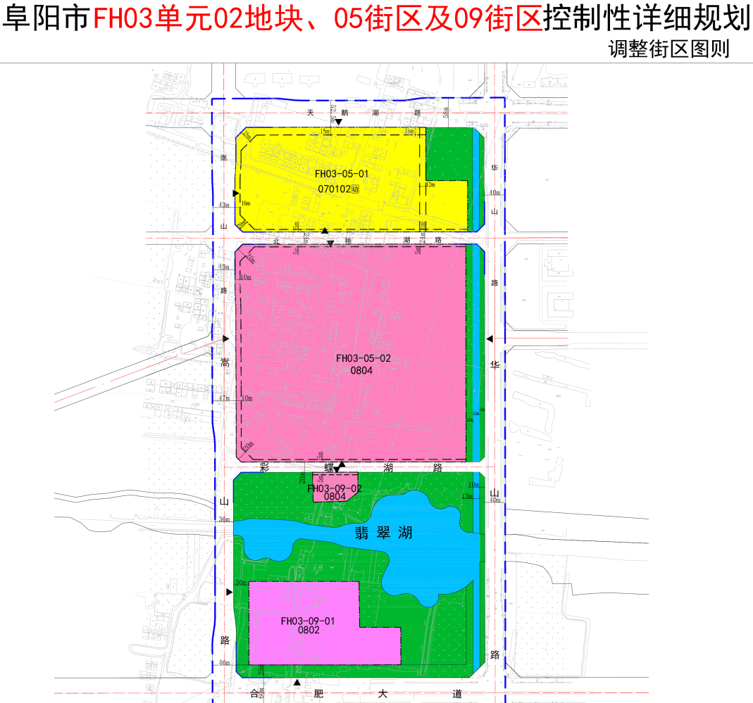 阜阳拆迁规划